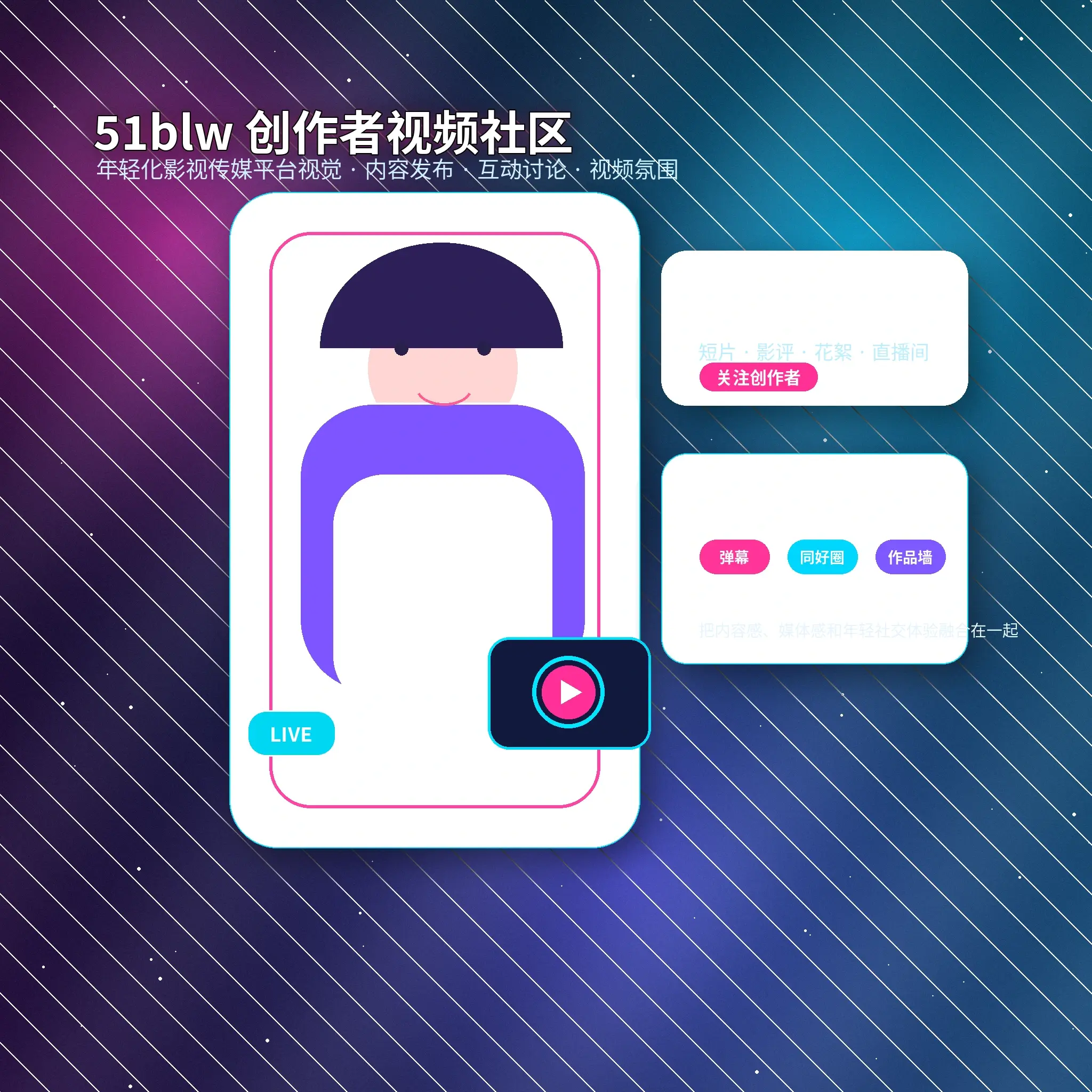 51吃瓜公开资料与隐私边界